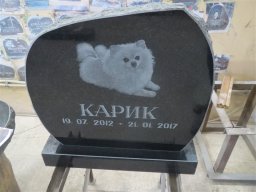 Kapu pieminekļi